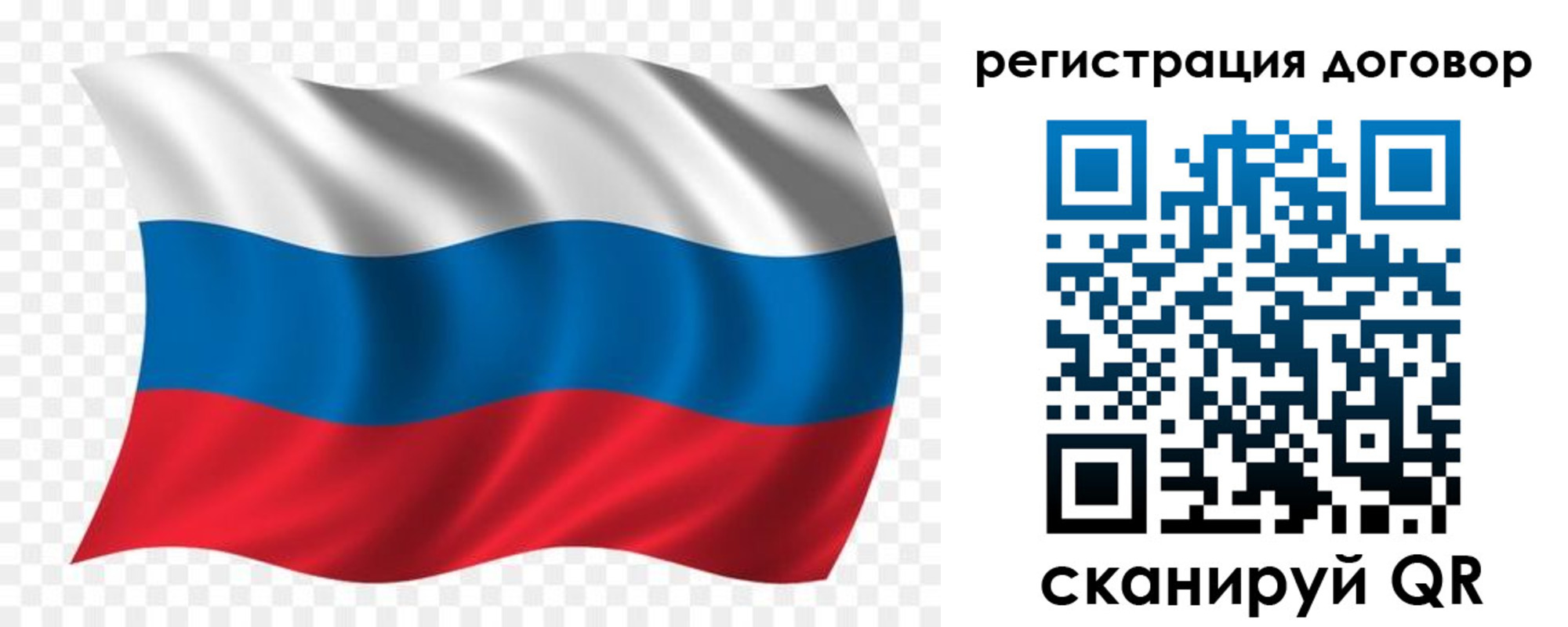 временная регистрация надежно в Ноябрьске
