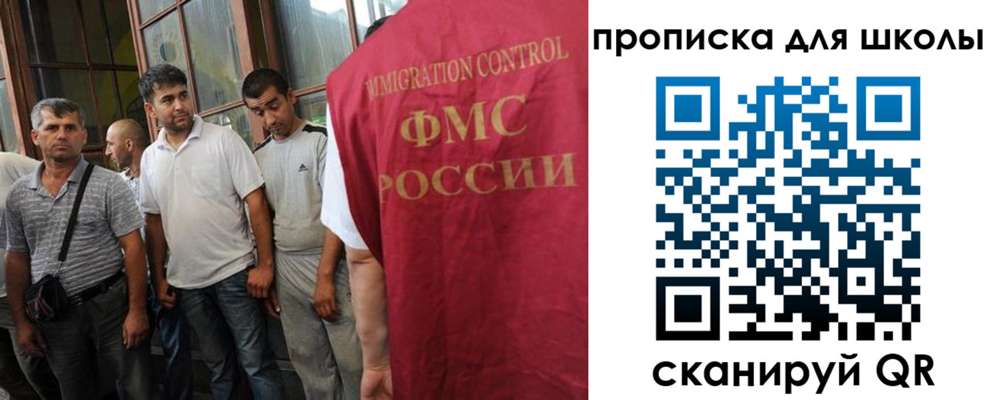 прописка для кредита в Ноябрьске